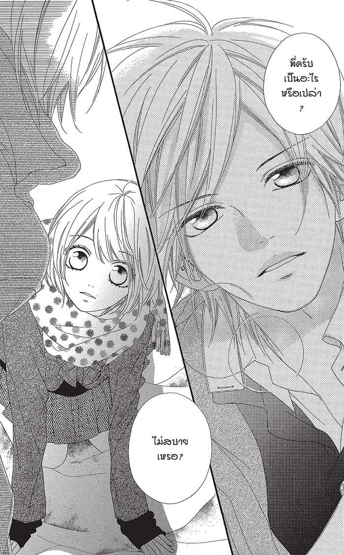 Mune ga Naru no wa Kimi no Sei 8special (28)